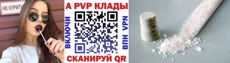 APVP Crystall  Купить закладки  Кораблино 
