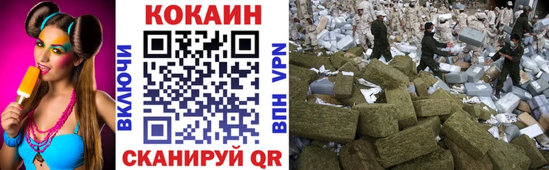 Купить где  Кораблино  Кокаин 99% 
