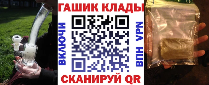 ГАШ хэш  Купить закладки  Кораблино 