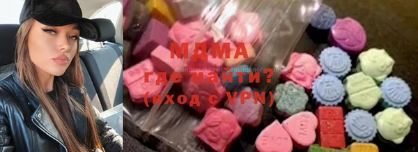 кокаин премиум Богородицк