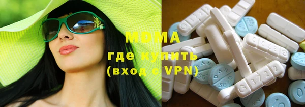 кокаин премиум Богородицк