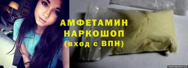 кокаин премиум Богородицк