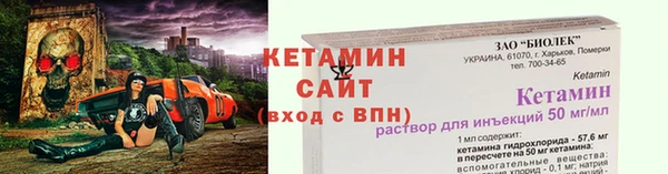 кокаин премиум Богородицк