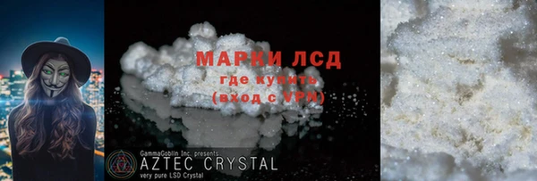 кокаин премиум Богородицк