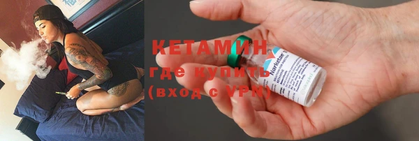 кокаин премиум Богородицк