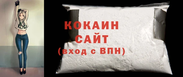 кокаин премиум Богородицк