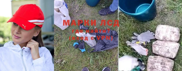 а пвп мука Новокубанск