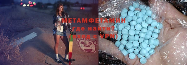 кокаин премиум Богородицк