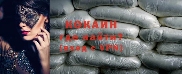кокаин премиум Богородицк