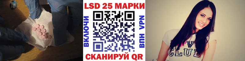 Купить  Кораблино  LSD-25 экстази ecstasy 
