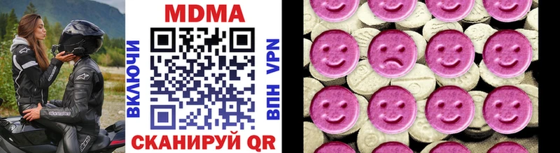 MDMA молли  Купить  Кораблино 
