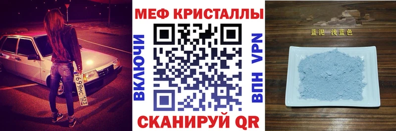 МЕФ мяу мяу  Купить где  Кораблино 