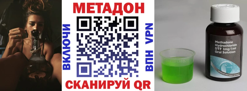 МЕТАДОН мёд Купить Кораблино