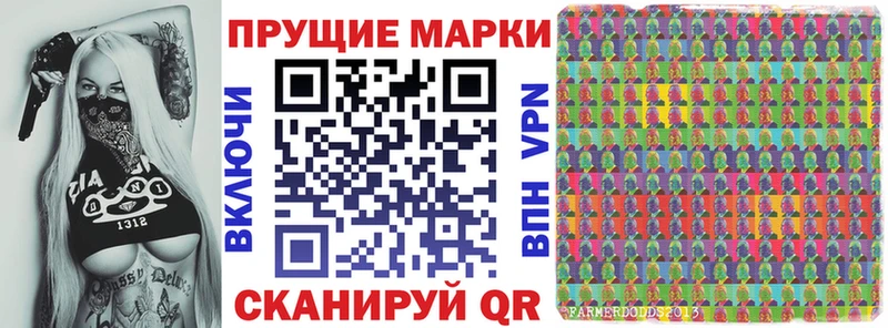 Купить где  Кораблино  Марки N-bome 1500мкг 