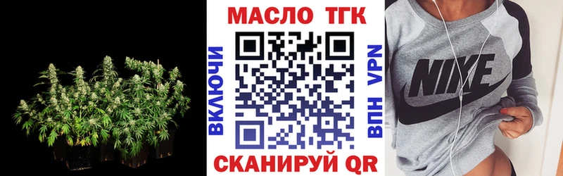 Купить закладки  Кораблино  Дистиллят ТГК Wax 