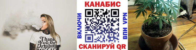Канабис индика  Купить закладки  Кораблино 